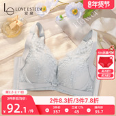 爱黛性感蕾丝内衣女小胸聚拢显大舒适无钢圈收副乳文胸罩MA70403A