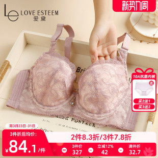 调整型收副乳文胸女全罩杯大胸显小防下垂聚拢薄款 软钢圈内衣新款