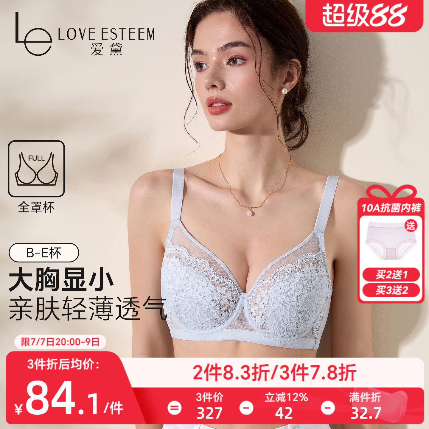 商品图
