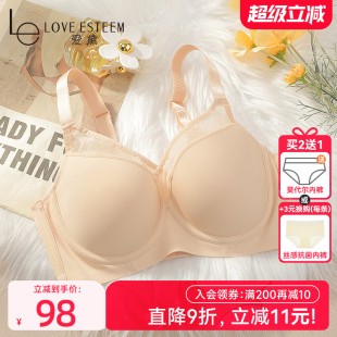 爱黛薄模杯光面无痕内衣女软钢圈上托聚拢侧收副乳防下垂外扩文胸