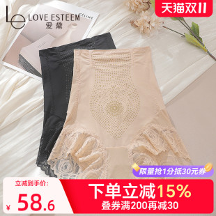 高腰蕾丝边翘臀提臀裤 薄款 女MA7911C 夏季 爱黛收腹收小肚子塑身裤