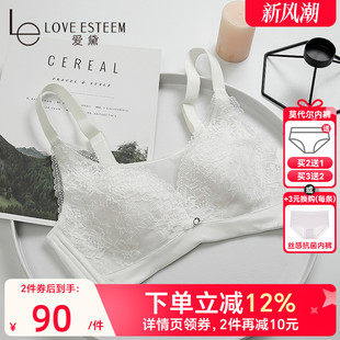 愛黛抹胸式 全罩收副乳大胸顯小胸文胸罩MA6715B 內(nèi)衣女無鋼圈薄款