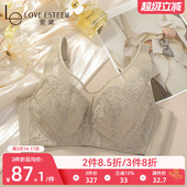 文胸内衣女大胸显小薄款 薄杯 调整收副乳软钢圈聚拢防下垂显瘦夏季