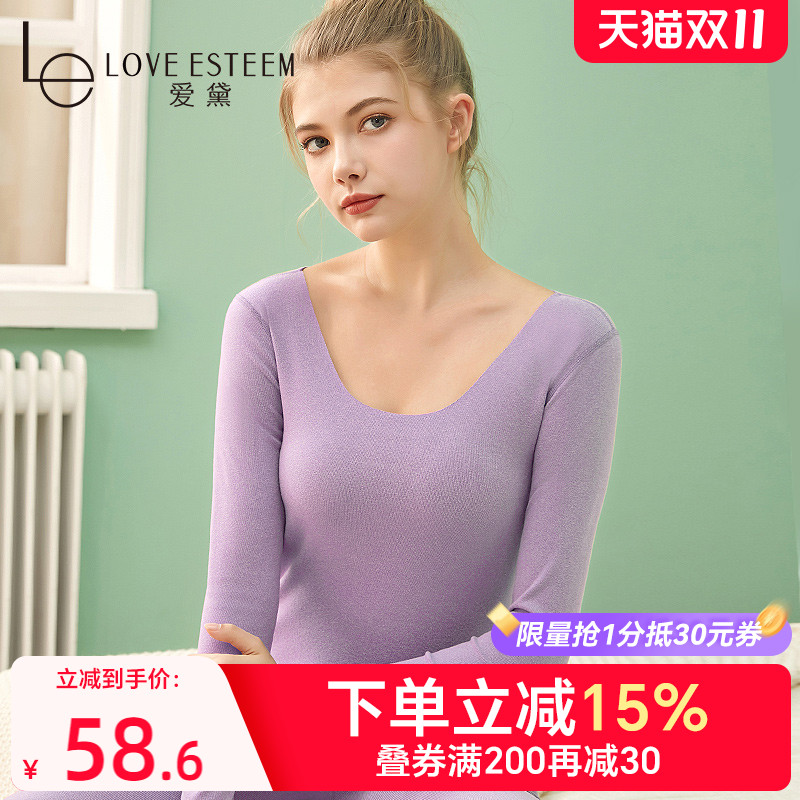 爱黛长袖女士德绒发热保暖套装