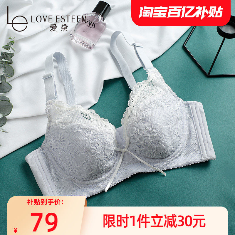 大胸显小薄款内衣女聚拢收副乳上托防下垂美背文胸软钢圈调整型