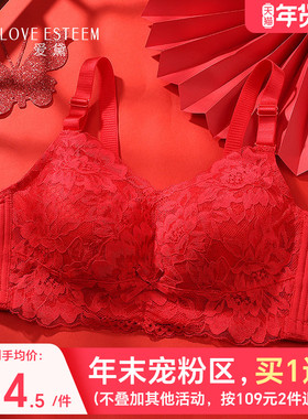 爱黛无钢圈蜂巢洞洞薄棉杯内衣女大胸显小收副乳文胸A6838B