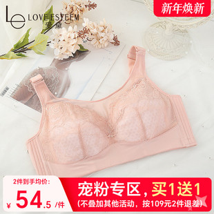 爱黛大胸包容显小薄款 文胸罩MA7512B 内衣舒适无钢圈全罩杯抹胸式