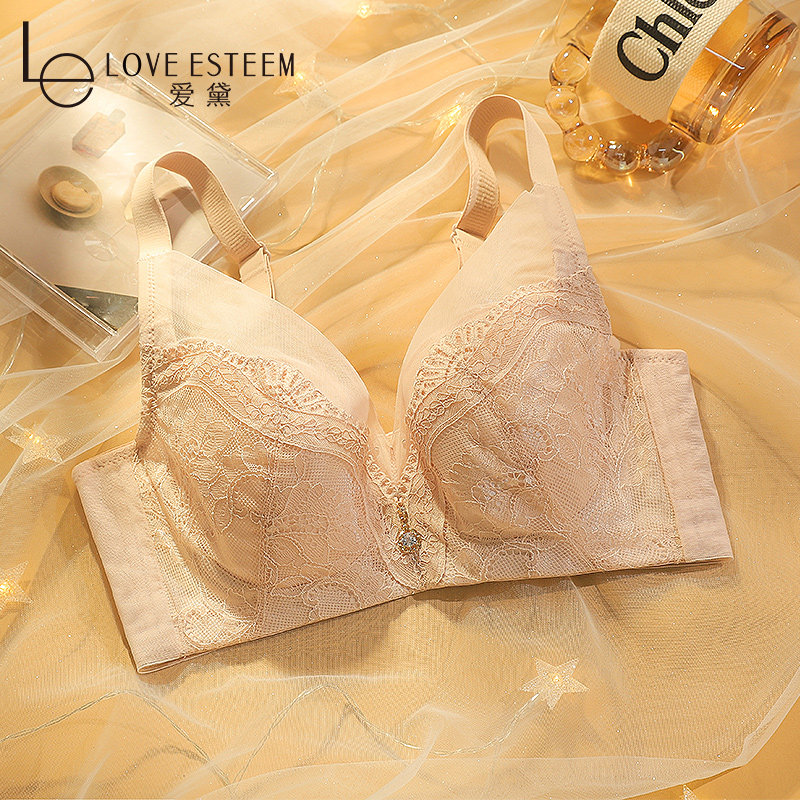 爱黛内衣软钢圈调整型薄款聚拢