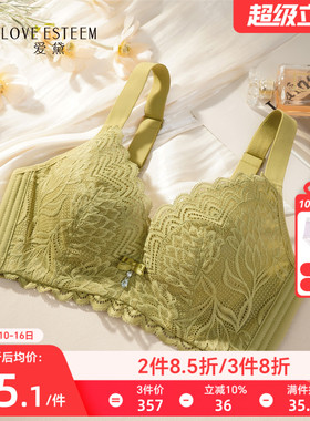爱黛超薄透气兔耳朵杯内衣女记忆钢圈收副乳防下垂文胸罩A89182B1
