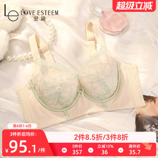 爱黛透气吸氧硅胶杯内衣女记忆软钢圈上托侧收副乳文胸罩A89249A1