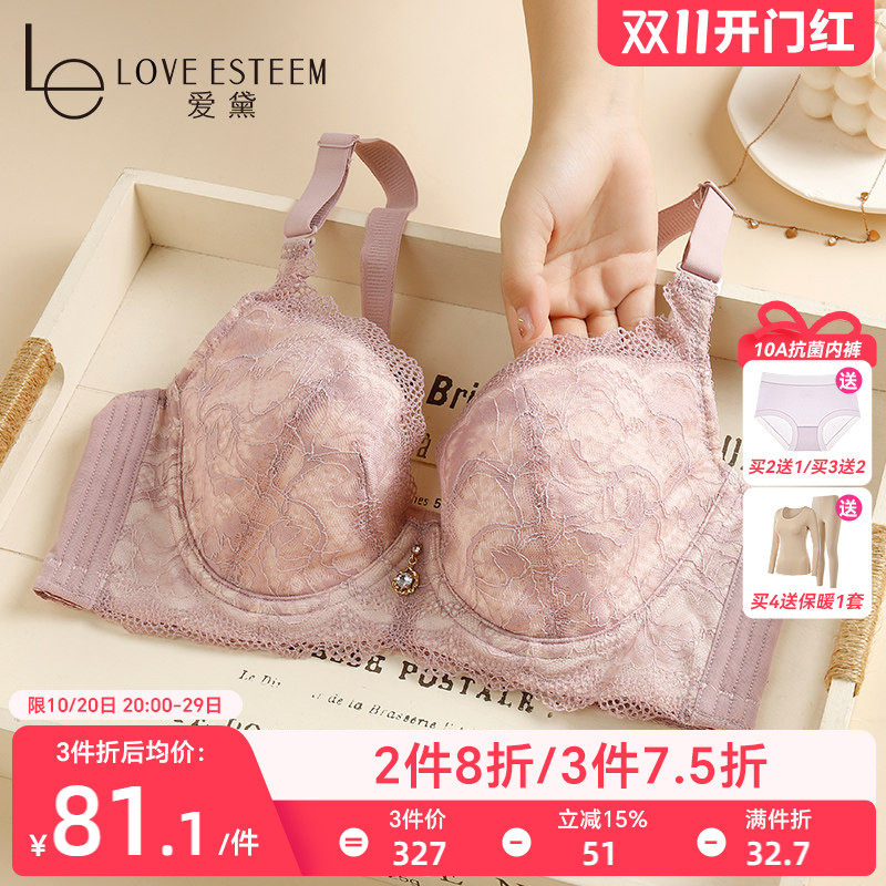 调整型收副乳文胸女全罩杯大胸显小防下垂聚拢薄款软钢圈内衣新款