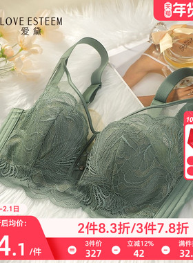 爱黛薄款内衣女大胸显小上托聚拢软钢圈芒果杯调整型文胸MA70343B