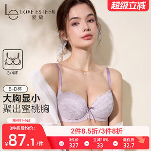 法式 棉杯内衣女软钢圈防下垂上托聚拢美背文胸罩 甜美性感蕾丝薄款