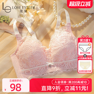 愛(ài)黛大胸顯小內(nèi)衣女薄棉杯無(wú)鋼圈性感收副乳文胸罩MA6801B1