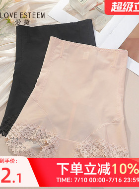 爱黛薄款塑形强力束腰提臀高腰收腹收小肚子塑身美体内裤A89182C1