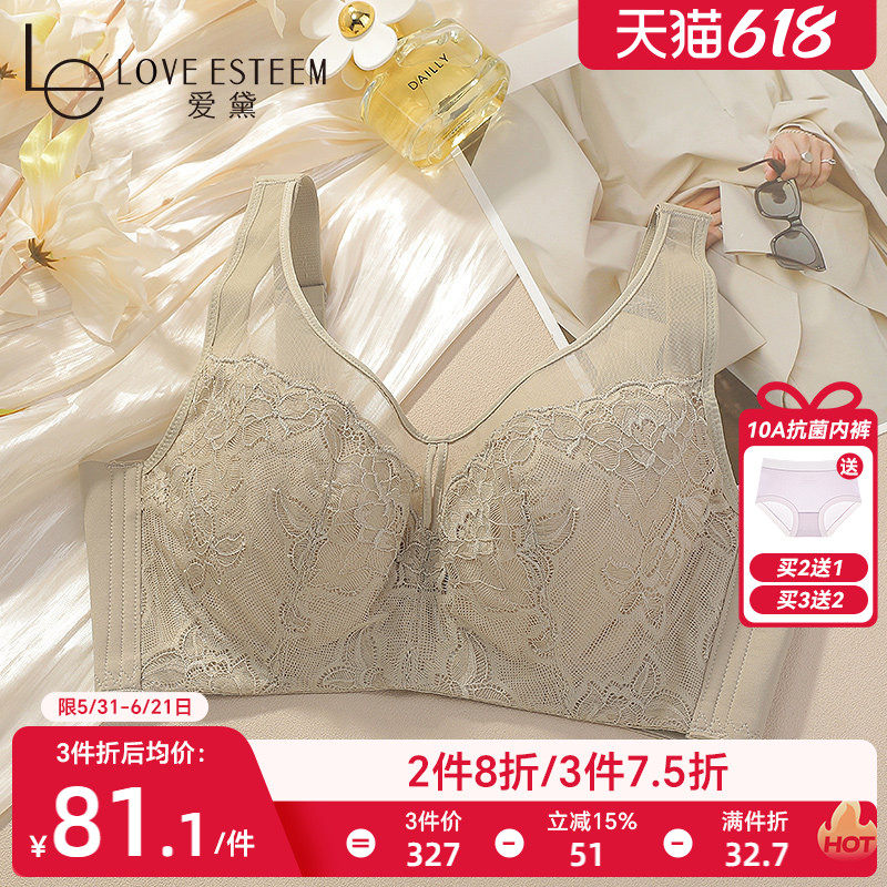 文胸内衣女大胸显小薄款调整收副乳软钢圈聚拢防下垂显瘦夏季薄杯