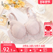 爱黛上托聚拢调整型内衣女软钢圈侧收副乳性感蕾丝文胸罩A89339A1