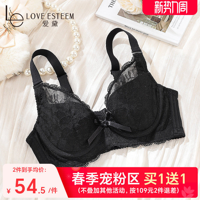 薄款聚拢内衣女大胸显小收副乳防下垂调整型性感蕾丝文胸罩软钢圈