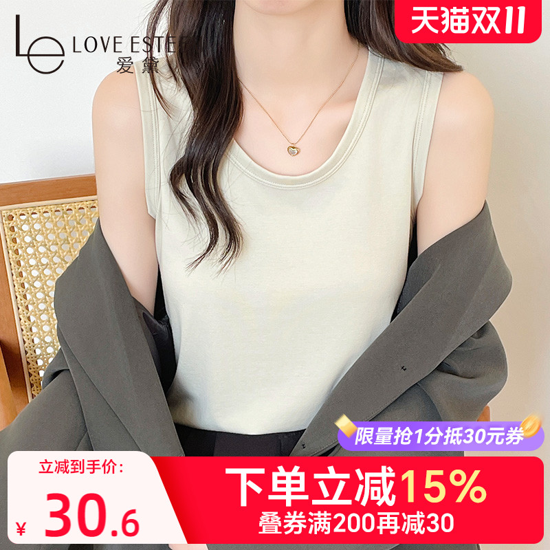 爱黛简约纯色宽肩带百搭女士背心