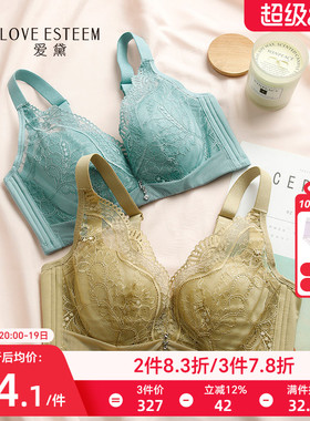 LE爱黛商场同款聚拢内衣女上托软钢圈厚杯平胸不空杯文胸MA89066A