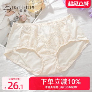 高弹力中腰薄款 纯棉底裆内裤 女性感蕾丝轻薄透气舒适柔软女士内裤