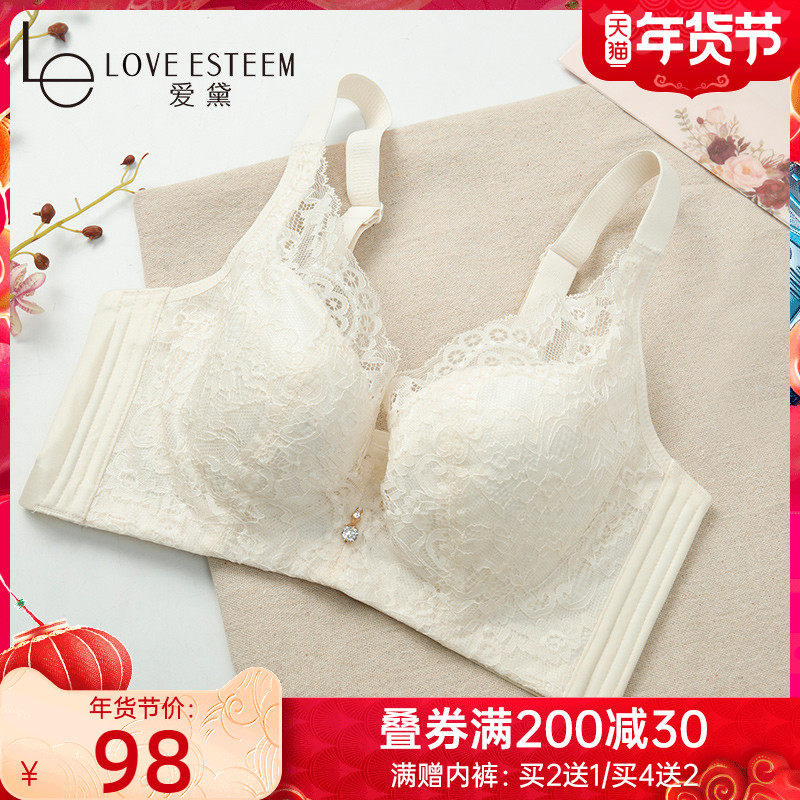 LE爱黛大胸薄款内衣性感女蕾丝记忆钢圈上托聚拢侧收显小法式文胸
