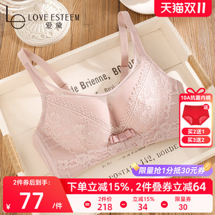 爱黛无钢圈上托聚拢内衣女防走光抹胸式 文胸性感蕾丝胸罩A6706N