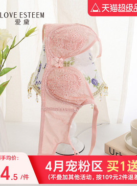 爱黛大胸显小内衣女夏季薄款性感蕾丝聚拢收副乳上托文胸罩A6673