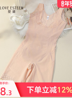 爱黛女士塑身连体衣薄款收腹束腰开裆无袖无痕提臀压力衣MA89182J