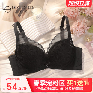 爱黛薄棉杯内衣女记忆钢圈上托聚拢侧收副乳性感蕾丝文胸罩A6713B