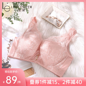 爱黛蕾丝内衣女软钢圈聚拢收副乳防下垂调整型文胸罩薄款大胸显小