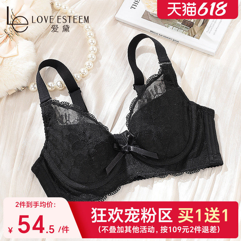 薄款聚拢内衣女大胸显小收副乳防下垂调整型性感蕾丝文胸罩软钢圈