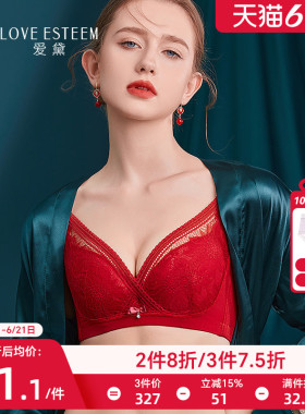 2025红色内衣女本命年结婚新娘软钢圈收副乳聚拢防下垂蕾丝文胸罩