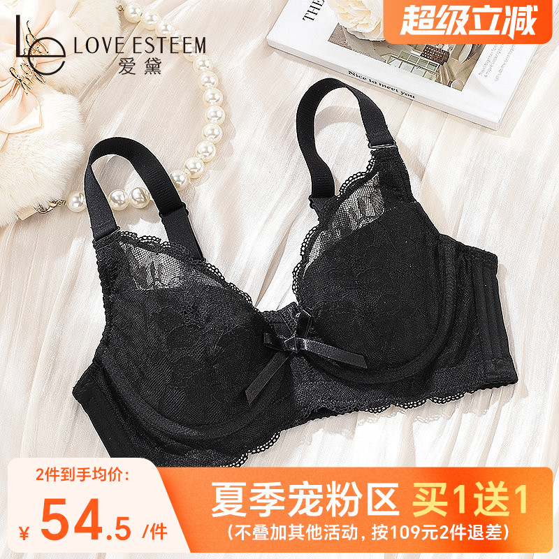 薄款聚拢内衣女大胸显小收副乳防下垂调整型性感蕾丝文胸罩软钢圈