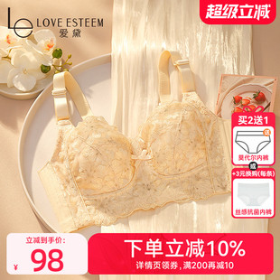 大胸显小薄款 内衣女无钢圈侧收副乳文胸性感蕾丝刺绣舒适聚拢胸罩