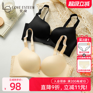 爱黛内衣女无钢圈聚拢收副乳防下垂文胸光面蕾丝美背胸罩MA6713A2