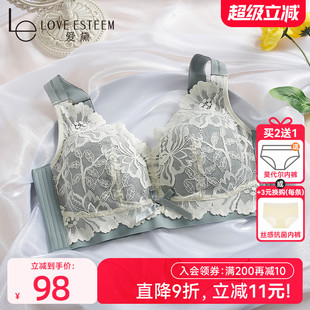 性感蕾丝舒适侧收副乳文胸MA7753B 爱黛内衣女无钢圈大胸显小薄款