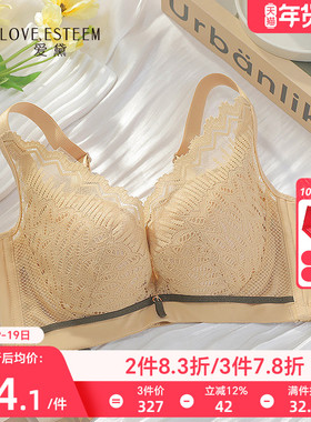 撞色性感蕾丝内衣女软钢圈上托聚拢侧收副乳调整型文胸罩MA70375A