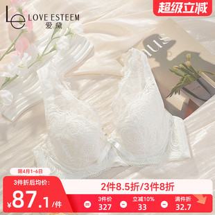 上侧收副乳性感蕾丝胸罩A6801B3 爱黛美背文胸大胸显小内衣女薄款