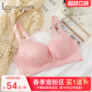 LE爱黛夏季 小胸聚拢文胸内衣女无钢圈收副乳蕾丝胸罩A6660A 薄款