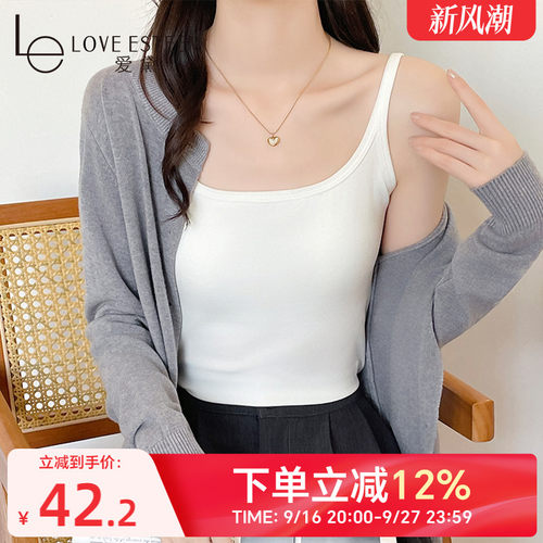 爱黛内搭外穿自带胸垫吊带背心女