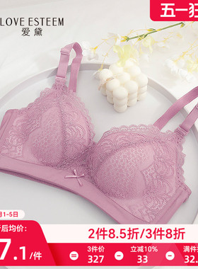 爱黛内衣女小胸聚拢显大无钢圈性感蕾丝收副乳防下垂文胸罩6701A1