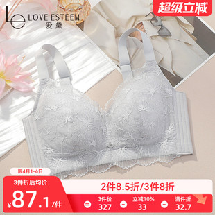 内衣女透气蜂巢洞洞棉杯收副乳无钢圈文胸罩性感蕾丝 大胸显小薄款