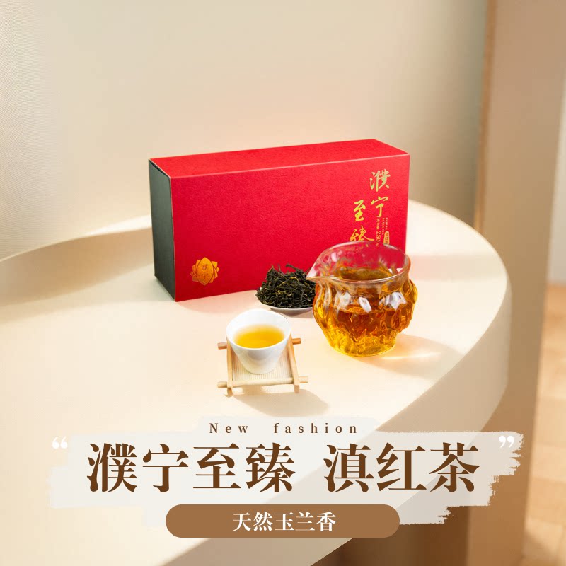 濮宁特级凤庆伴手礼250克滇红茶