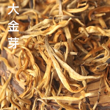 云南古树滇红茶新茶濮宁滇红茶特级凤庆金丝大金芽蜜香茶叶