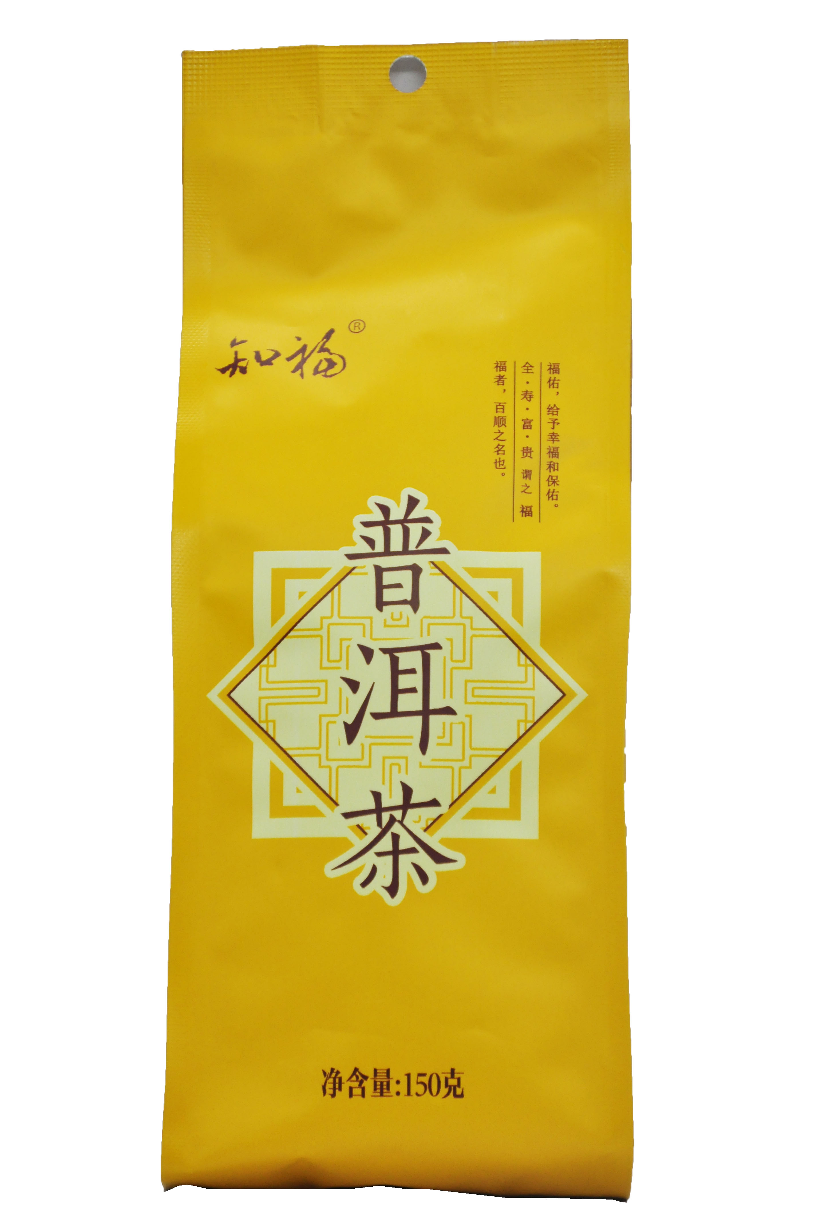 [买3送1]知福茶叶云南普洱熟茶宫廷陈年老茶邦海普洱散茶袋装150g