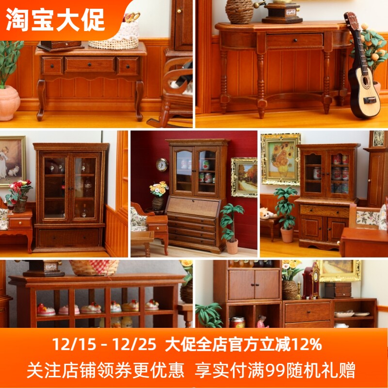 新品栗色卧室场景摆件微缩家具玩具12分娃屋迷你小床衣柜仿真模型