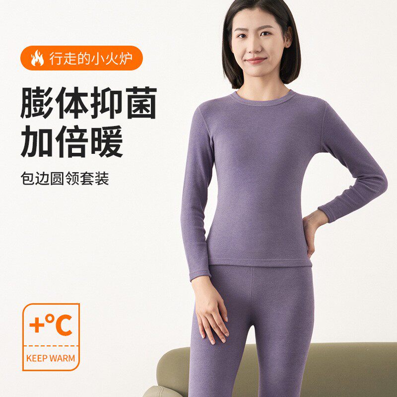 保暖内衣女秋冬新款膨体徳绒圆领秋衣秋裤女士磨毛抗菌发热套装女