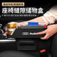 Q7置物盒 适用奥迪A6LA4L座椅储物盒Q2Q5L汽车夹缝收纳盒A3