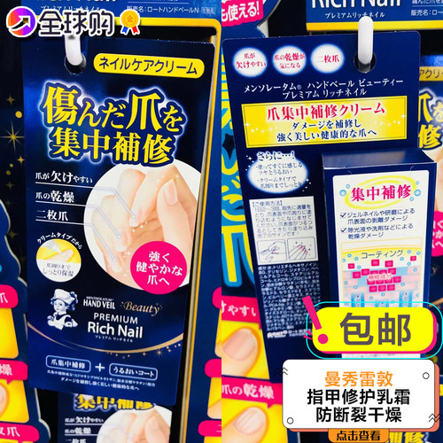 指甲修护乳 霜销量排行榜 指甲修护乳 霜品牌热度排名 小麦优选